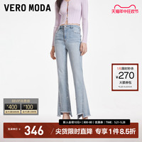 【九分喇叭裤】Vero Moda牛仔裤2024春季新品微喇显瘦裤子