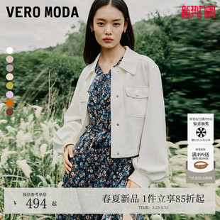 盐系工装 新款 风廓形多色上衣325117012 Moda夹克外套2026春季 Vero