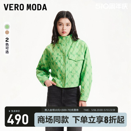 Vero Moda外套2024春夏新款高街潮流学院风拼色长袖泰迪熊夹克女