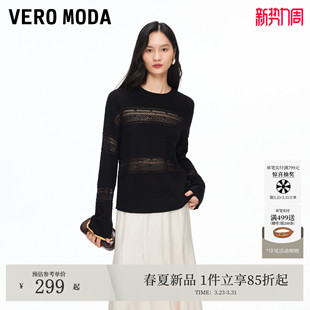Moda针织衫 口简约宽松针织衫 女2026春季 微透露肤罗纹袖 新款 Vero