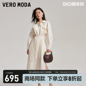 VeroModa落肩两穿连衣裙女