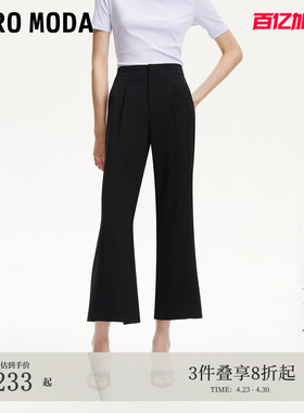 Vero Moda休闲裤女夏cleanfit脚口开衩中腰微喇裤32526J001