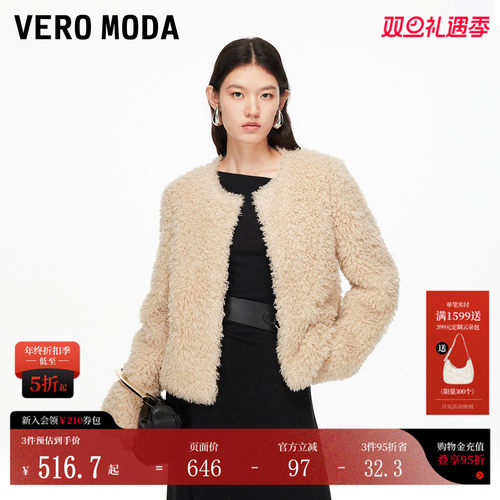 VeroModa宽松毛绒短外套