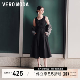Vero Moda【魔法裙】连衣裙2024春夏新款收腰遮肉无袖拼接长裙女