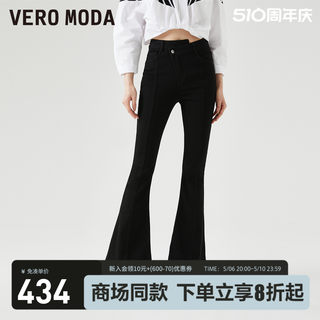 Vero Moda牛仔裤2024春夏新款黑色高腰复古微喇叭裤子女小个子