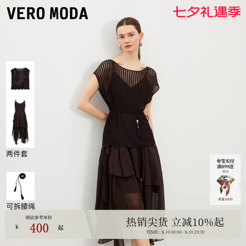 VeroModa连衣裙罩衫套装