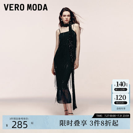 Vero Moda吊带连衣裙24秋流苏亮片长裙内衬晚宴约会修身32437A051