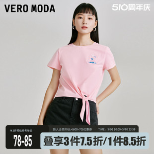 Vero ModaT恤女2023春夏新款 纯棉宽松圆领兔子图案打结甜美可爱