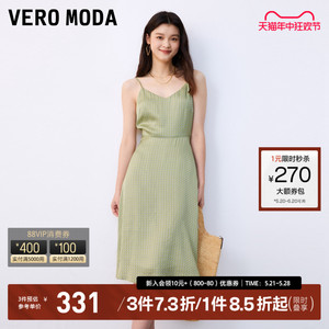 Vero Moda连衣裙2023秋冬新款优雅气质碎花度假修身吊带裙女