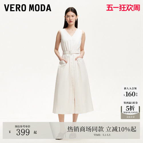 VeroModa腰间捏褶连衣裙
