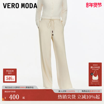 Vero Moda休闲裤2025冬季新款利落含腰绳精致优雅直筒裤325440001