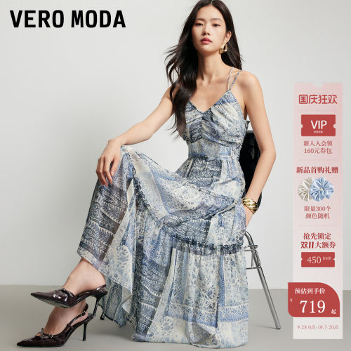 VeroModa连衣裙撞色丝线