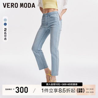 Vero Moda牛仔裤女2024春夏新款复古时尚百搭中腰显瘦直筒九分