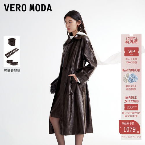VeroModa风衣腰带袖口系袢