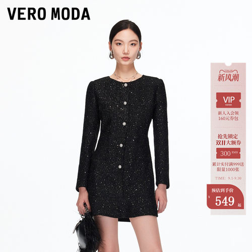 VeroModa小香风连衣裙