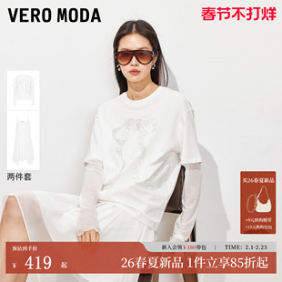 【蝴蝶结】VeroModa连衣裙女26夏季棉套装拼接纱袖胸前蕾丝钉珠裙