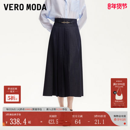 Vero Moda半身裙25初夏新款腰带莱赛尔天丝牛仔百褶长裙325137011