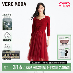 Vero Moda连衣裙2023秋冬新款镂空针织衫吊带裙两件套装新年