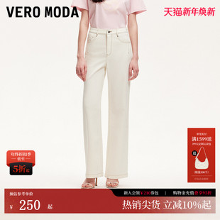 撞色明线设计百搭直筒裤 Vero 新款 2025夏季 325232039 Moda牛仔裤