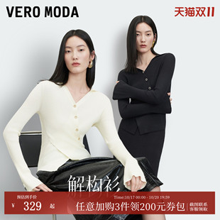 [解构衫]VeroModa针织衫女26秋冬新羊毛混纺钻扣显瘦遮胯V领毛衣
