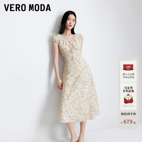 VeroModa连衣裙系带含内衬