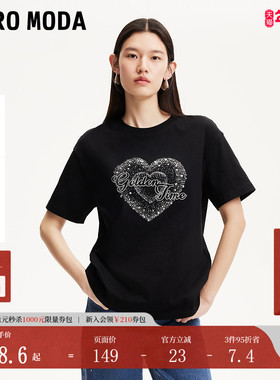 VeroModaT恤2025夏新款纯棉字母刺绣烫钻基础T休闲短袖上衣连衣裙