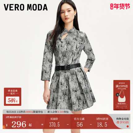Vero Moda连衣裙女25春季新款新中式搭扣印花七分袖百褶32517C012