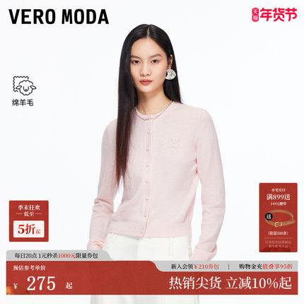 Vero Moda针织衫2025冬季新款含绵羊毛撞色拼接上衣休闲325413040