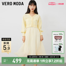 Vero Moda连衣裙2024春夏新款甜美纱裙针织两件套公主裙温柔约会