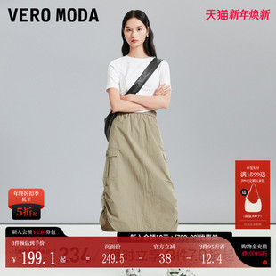 纯色简约街头324216014 松紧中腰中长款 Vero Moda半身裙女夏季