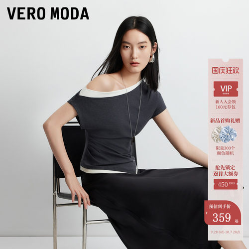 VeroModaT恤撞色拼接