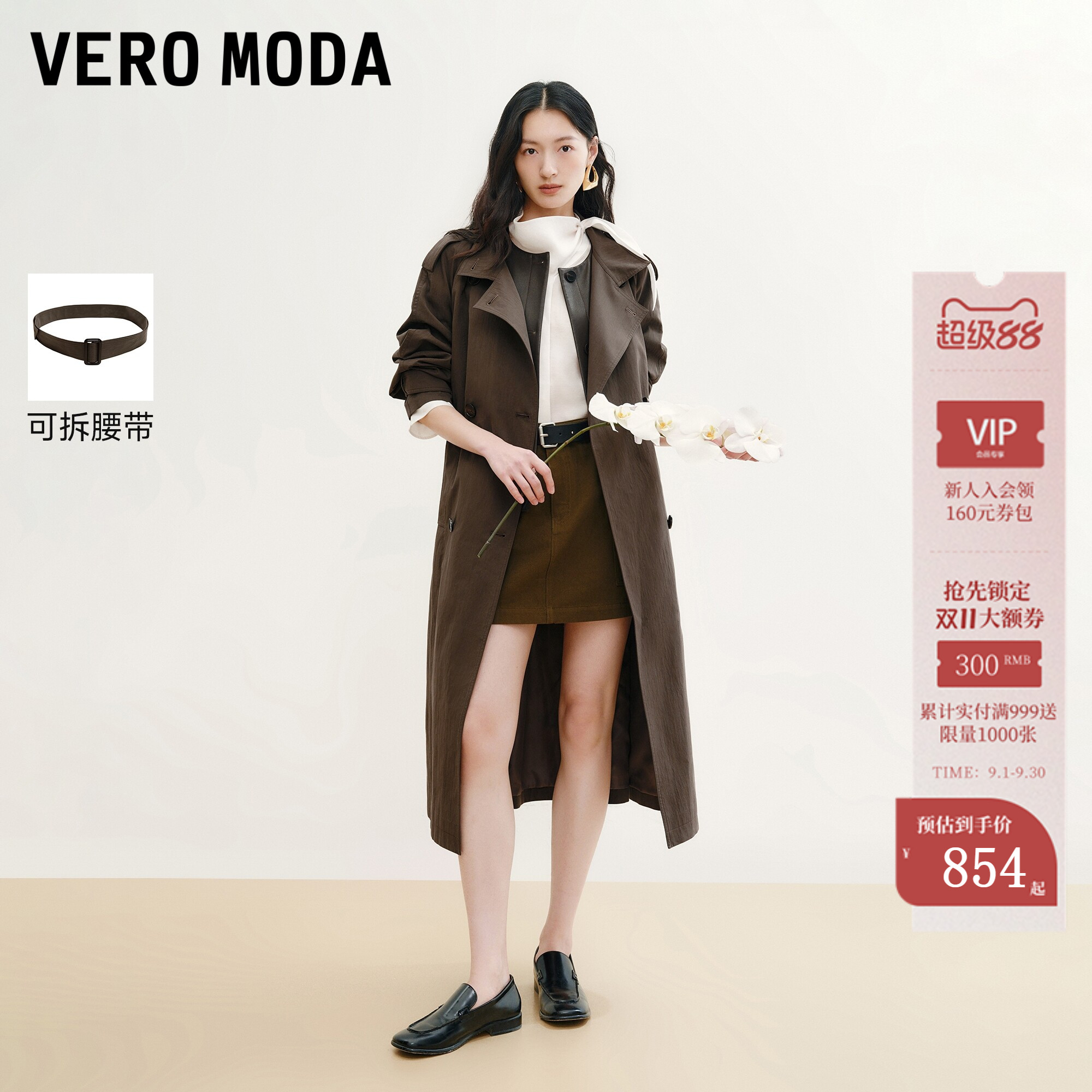 VeroModa通勤简约慵懒风衣图片