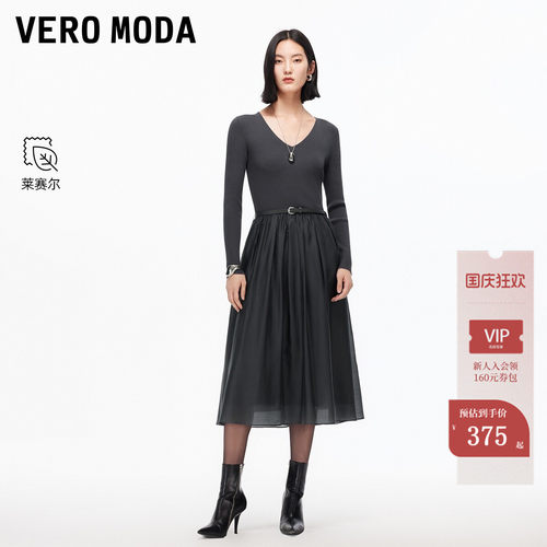 VeroModa含莱赛尔连衣裙
