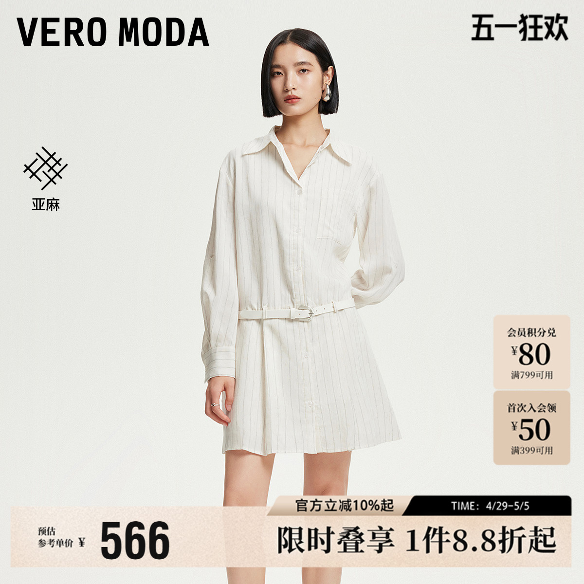 S ɫ Vero ModaŦŽ566.37Ԫ
