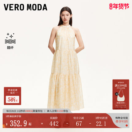 Vero Moda连衣裙女2025夏季新款挂脖印花无袖度假风醋纤32527A020