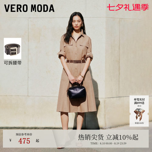 VeroModa可调节袖袢连衣裙