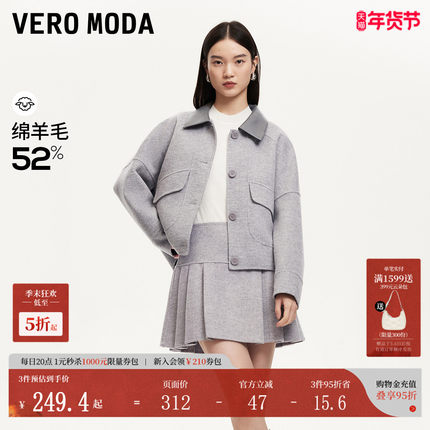 Vero Moda半身裙秋冬含羊毛格纹箱褶百褶裙学院风324316036