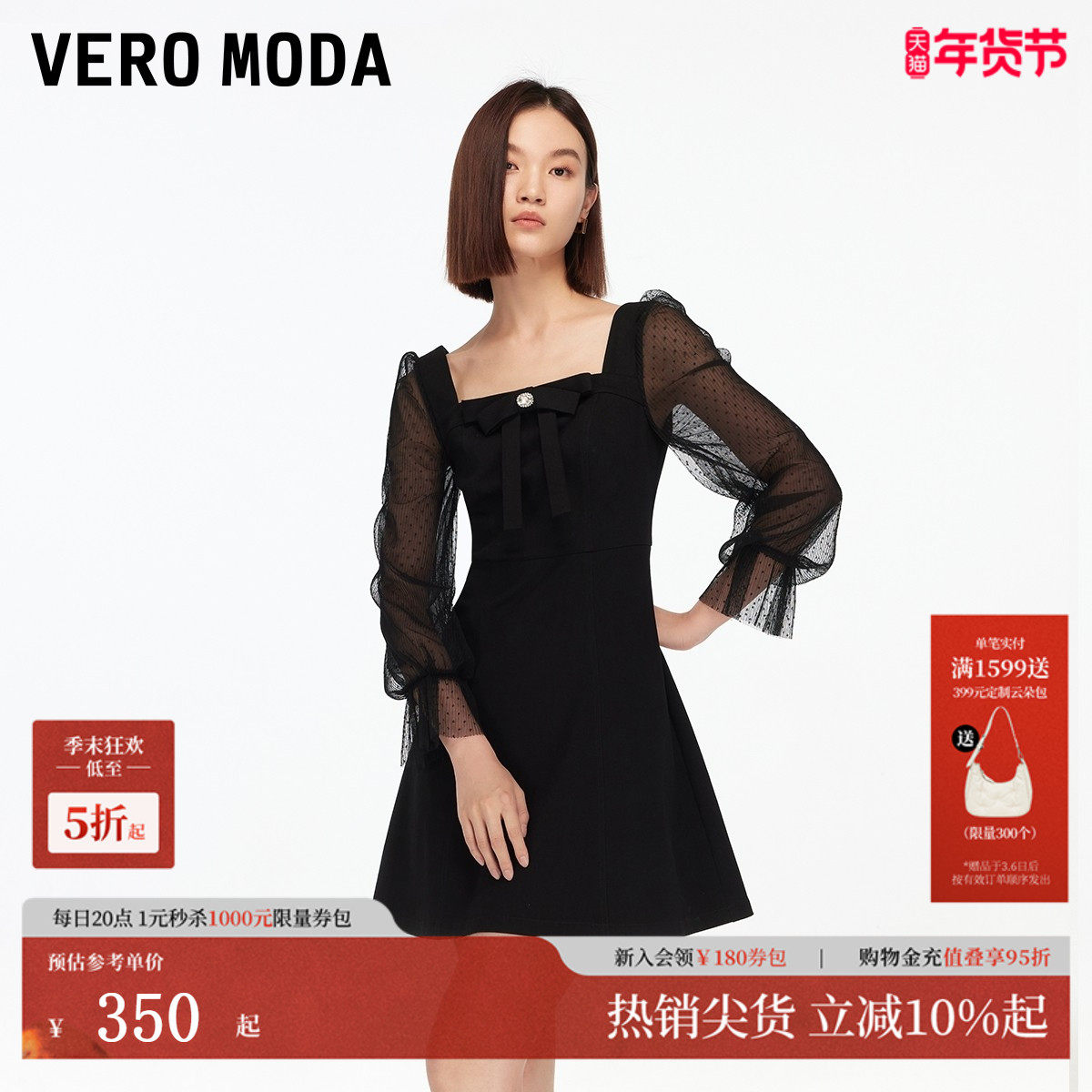 Vero Moda连衣裙2025秋季新款含棉蝴蝶结波点泡泡袖短裙