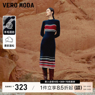 修身 优雅 小立领条纹长裙法式 Moda针织连衣裙2024春夏新款 Vero