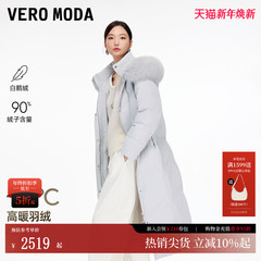 Vero Moda羽绒服2026春季新款90白鹅绒狐狸毛领长款抽绳325412008