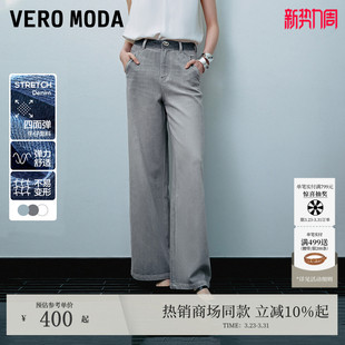 松弛老钱风325132065 女26春夏宽松中腰水洗阔腿裤 Vero Moda牛仔裤