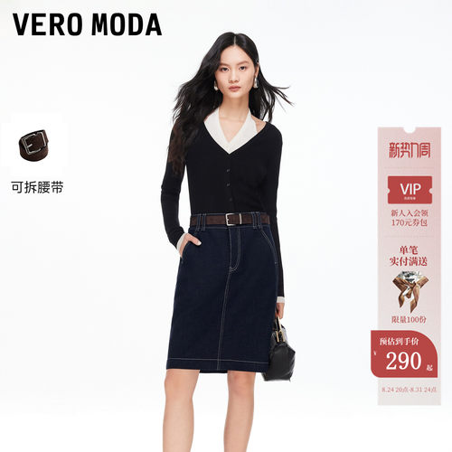 VeroModa开叉高腰牛仔半身裙