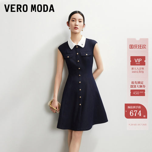 VeroModaA字牛仔连衣裙