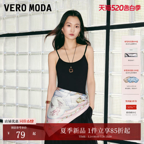 VeroModa纯色圆领修身吊带