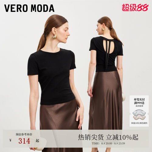VeroModaT恤后背蝴蝶结短袖