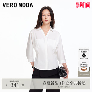 收腰V领可调节袖 Vero 新款 2026春季 长通勤上衣326131001 Moda衬衫