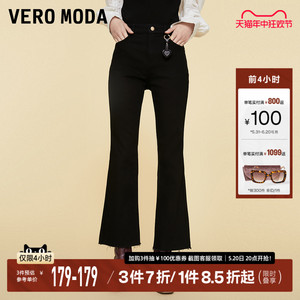 Vero Moda牛仔裤2023新款修身磨边微喇叭黑色高腰裤子女▲小个子