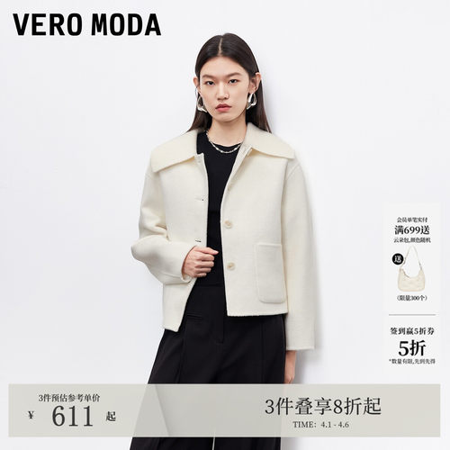 VeroModa针织领口毛呢大衣