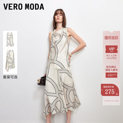 VeroModa无袖堆堆领衬衫