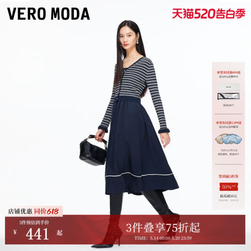 VeroModa套装气质连衣裙